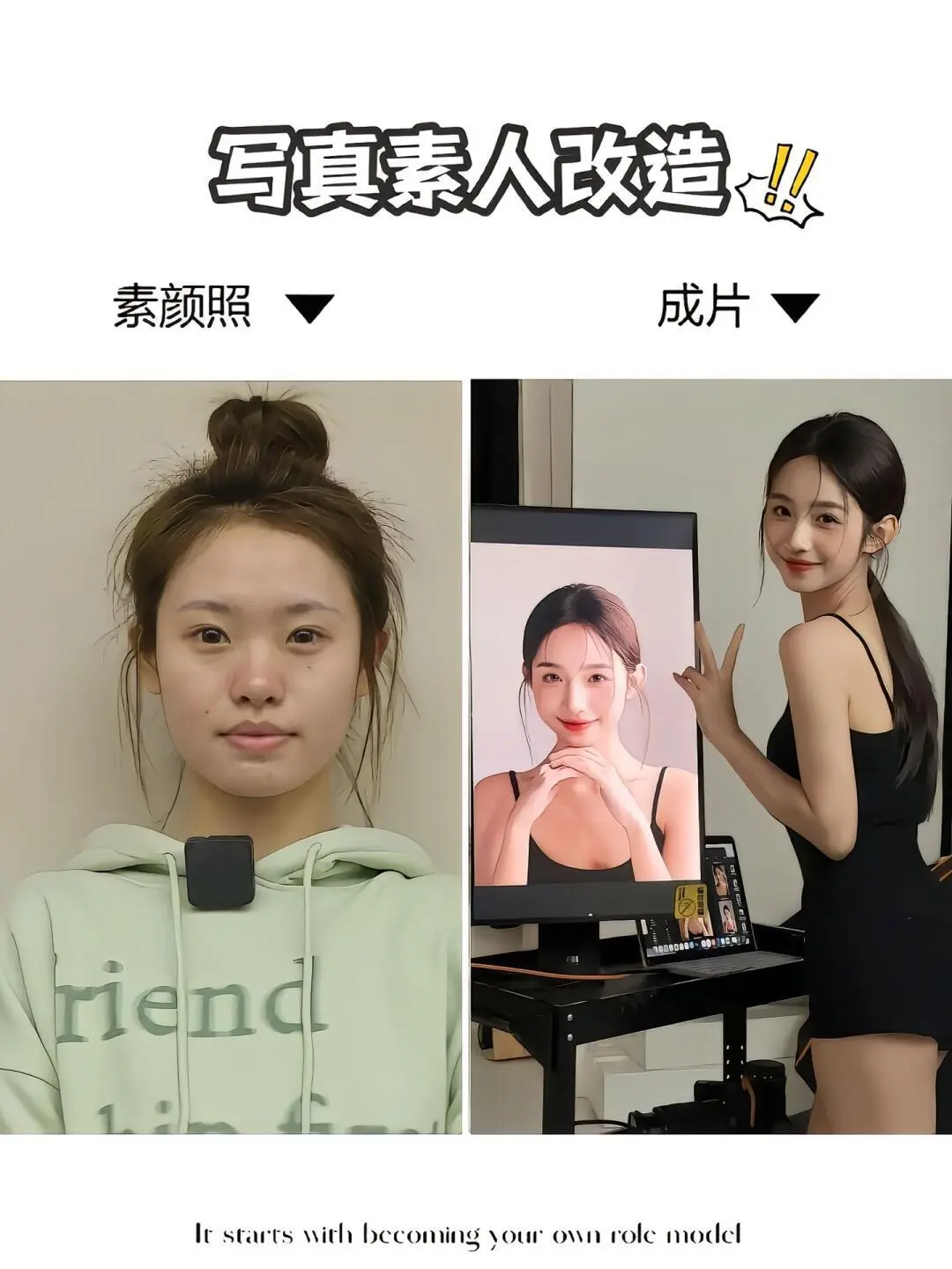 不是我吹，这家全女写真馆真的超赞
