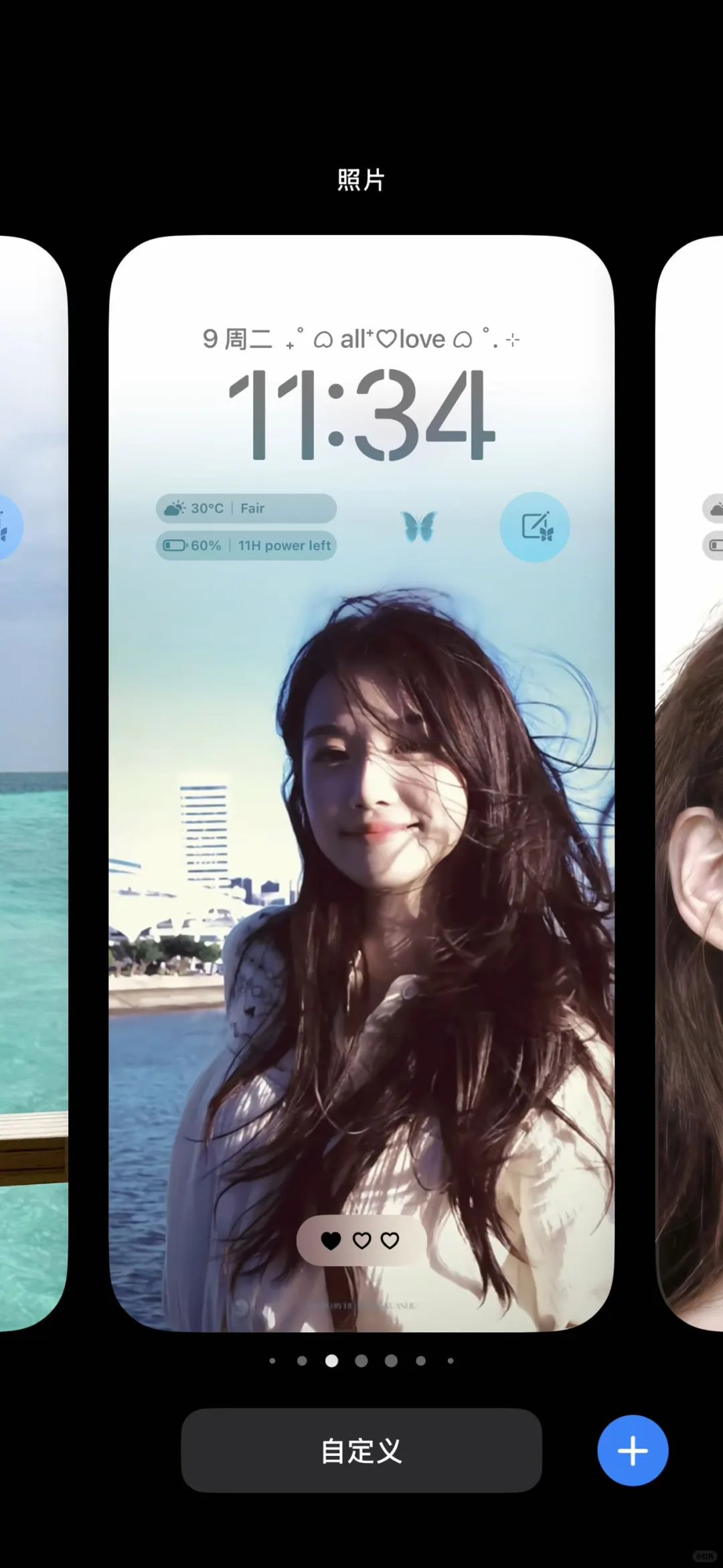 卢昱晓壁纸🧚🏻‍♀️🧚🏻‍♀️