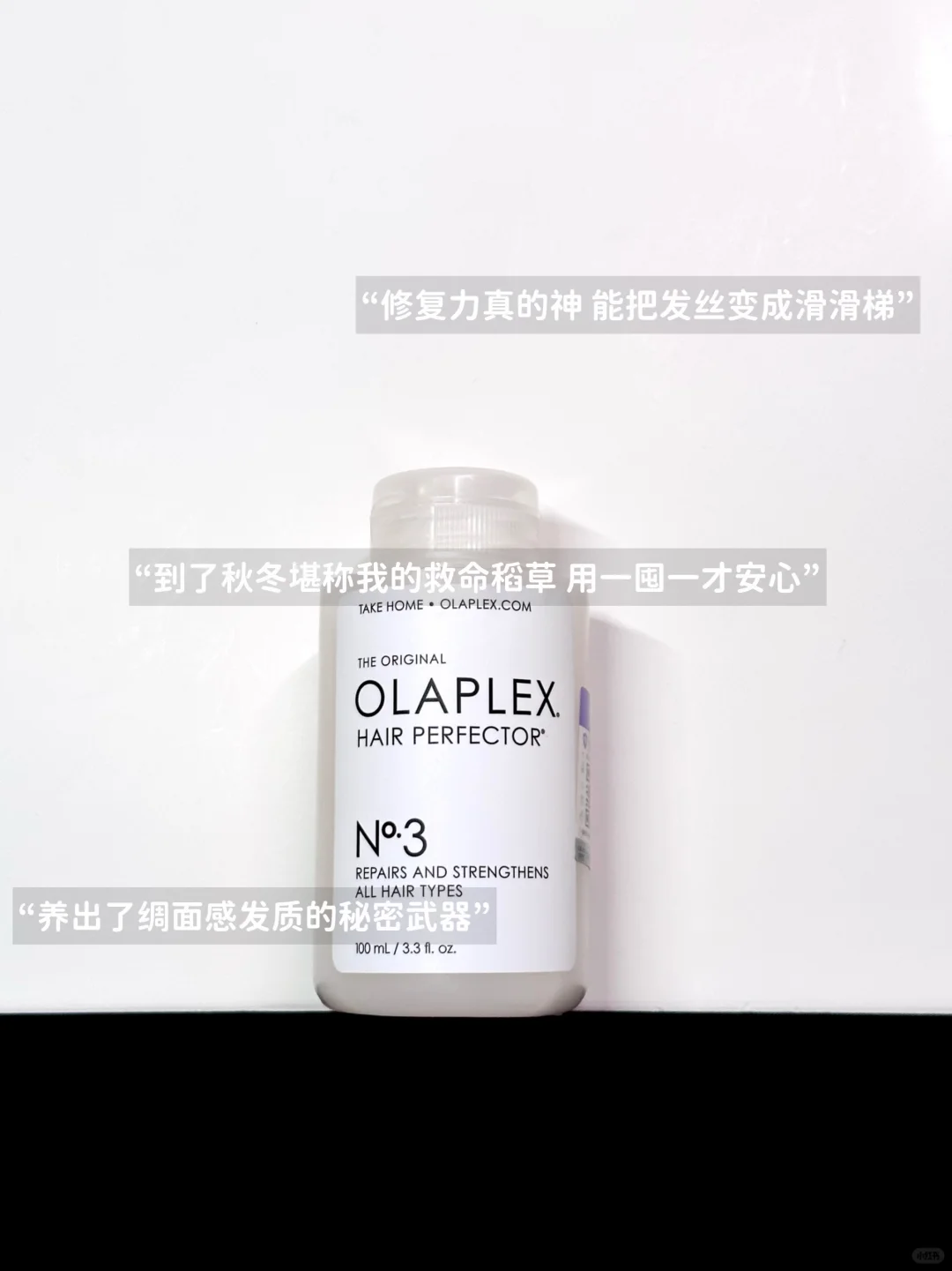 🦢近期用到的美女感细节好物：