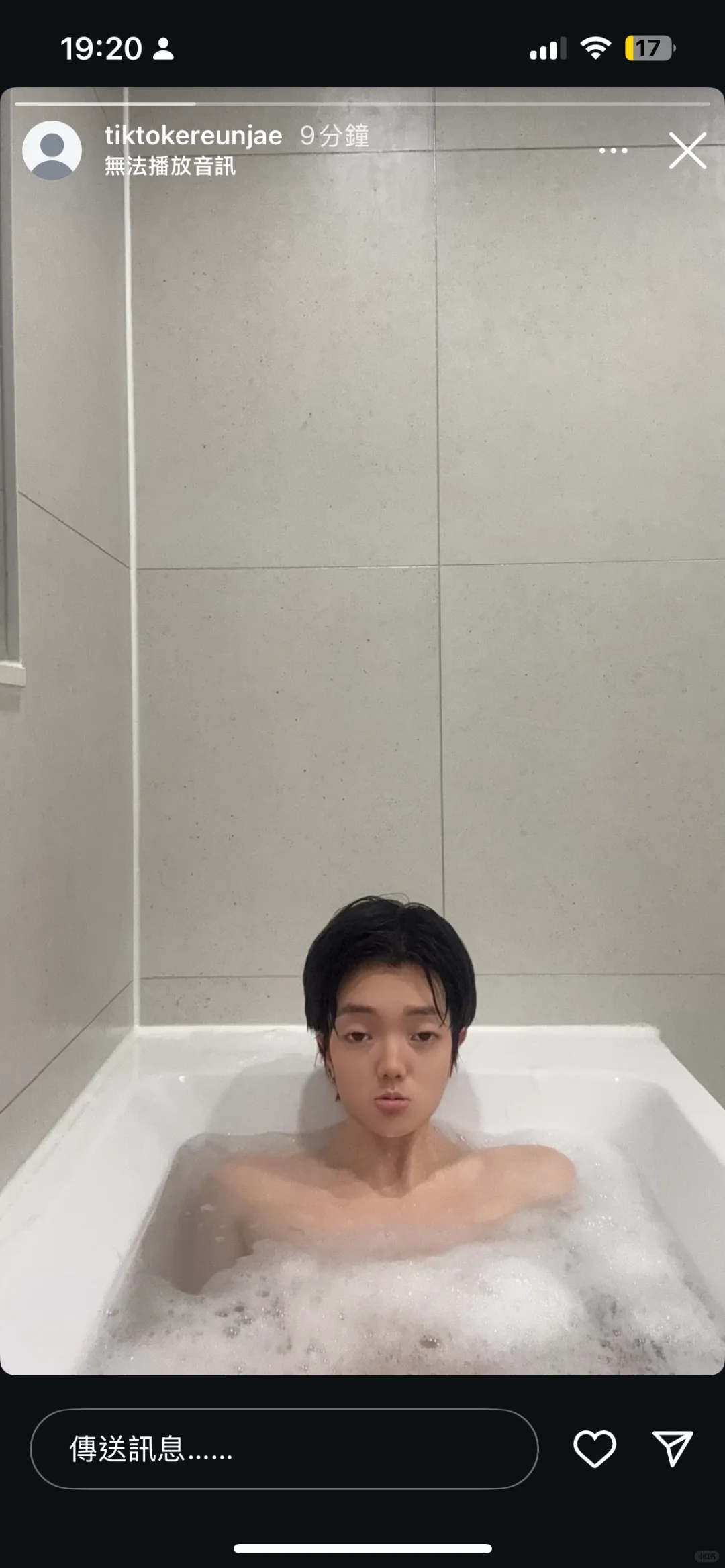 恩宰豆快拍更新浴照