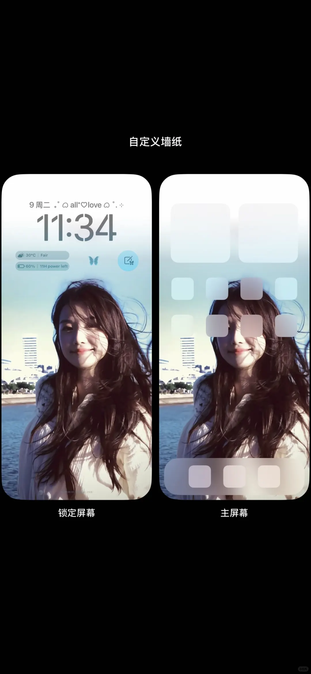 卢昱晓壁纸🧚🏻‍♀️🧚🏻‍♀️