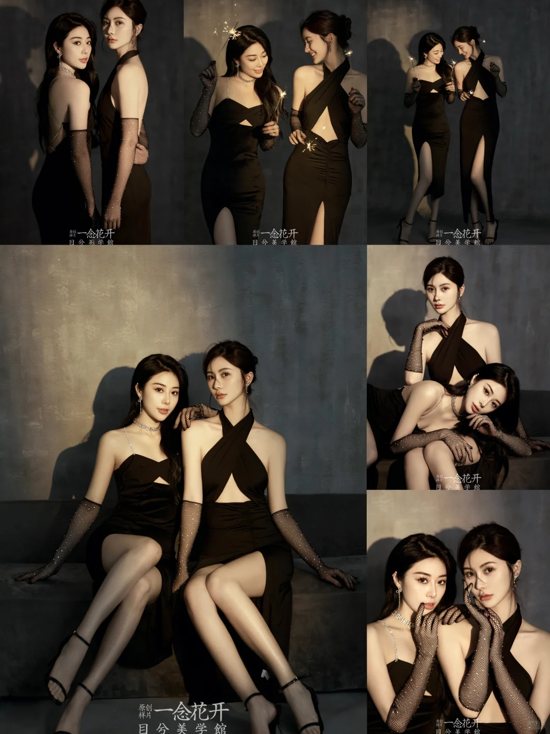 和闺蜜的100件小事 | 第一件拍组高级感写真