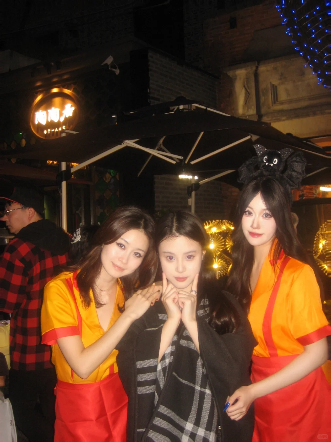 破产姐妹cos成功