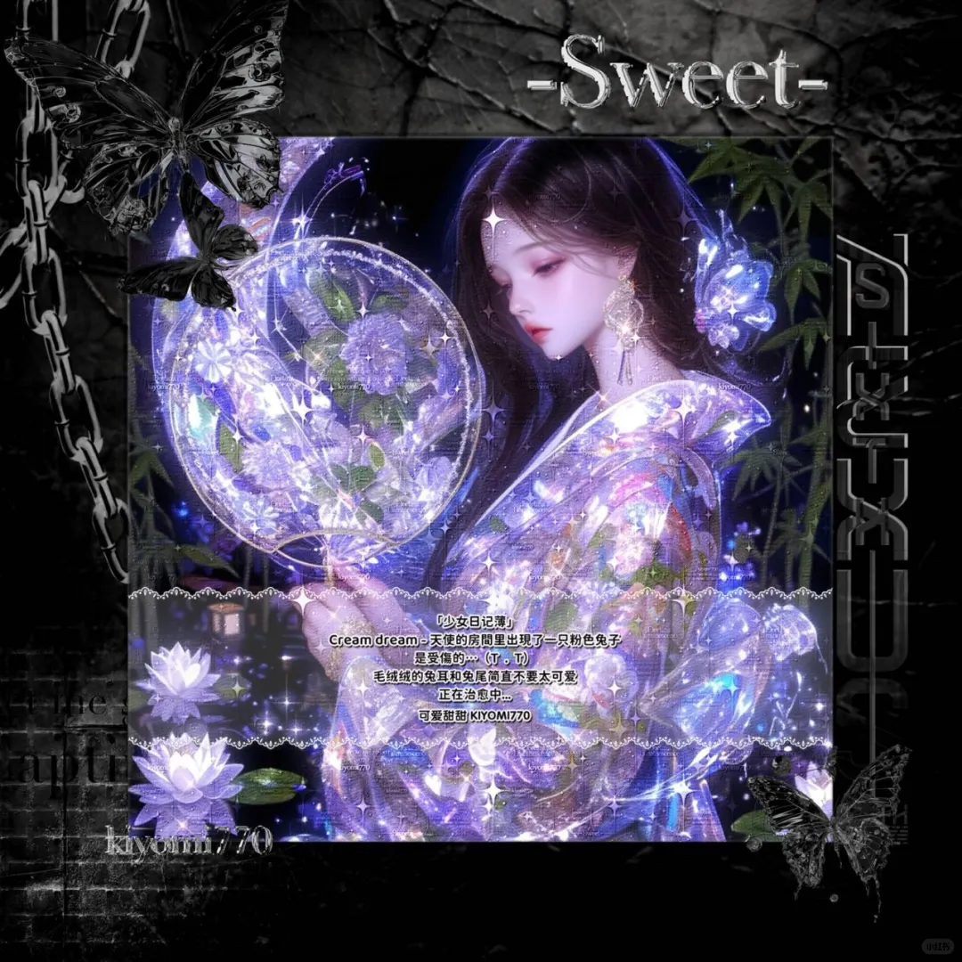 上新·海滩风情