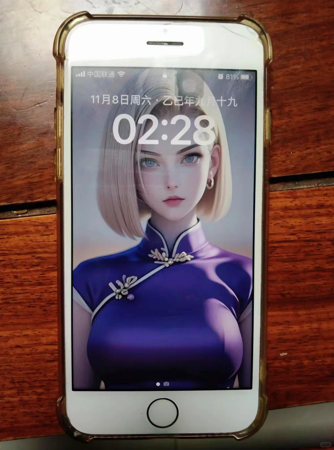 全屏壁纸人造人18号