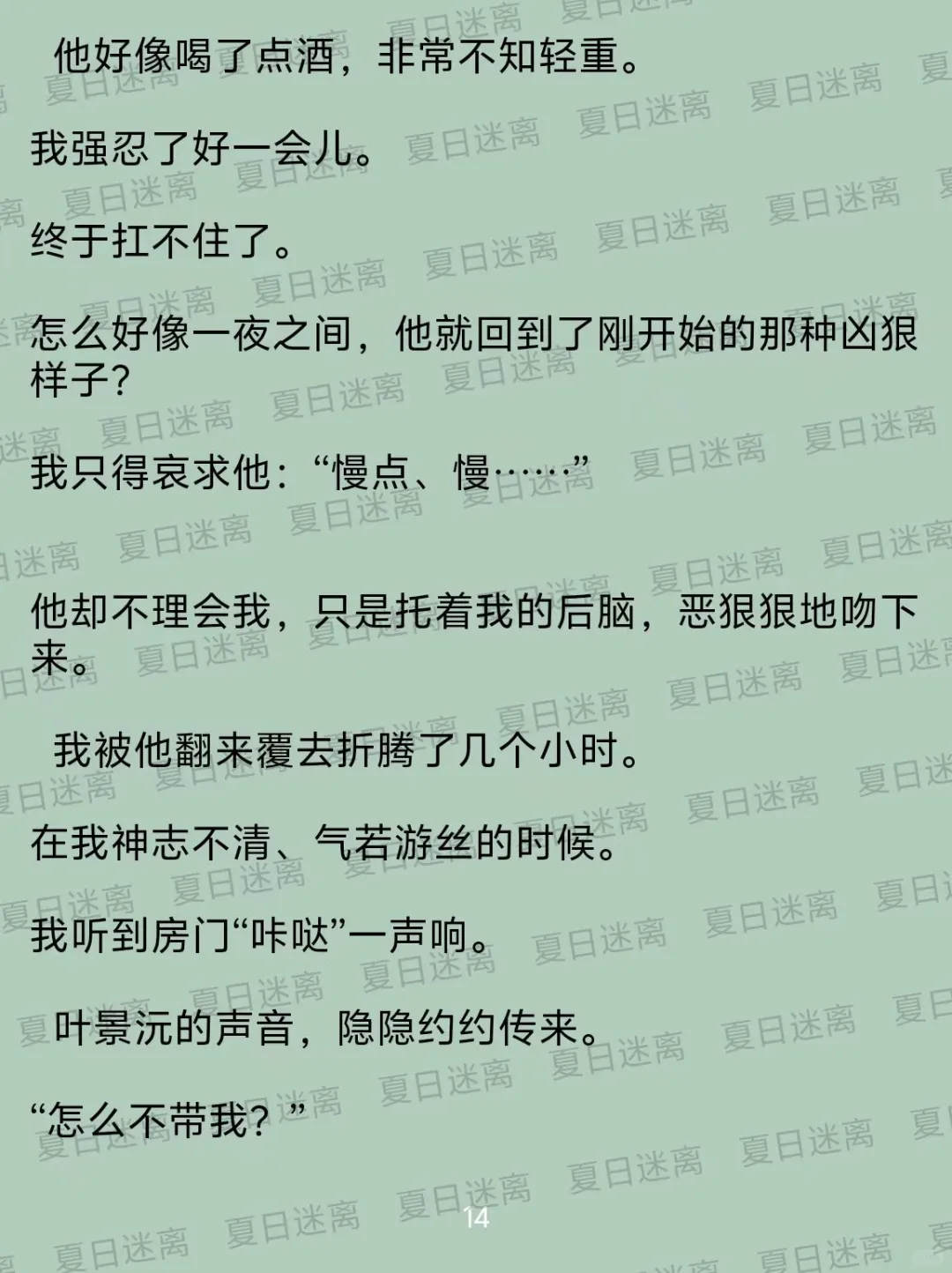 唔唔…伺候完他，还要伺候他的好兄弟…