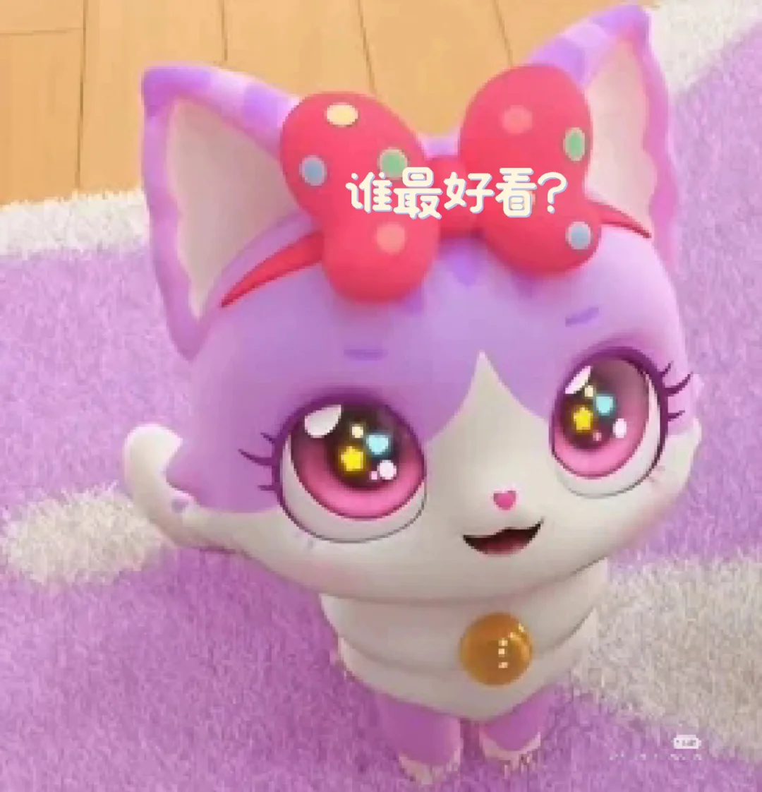 你们觉得她美吗？