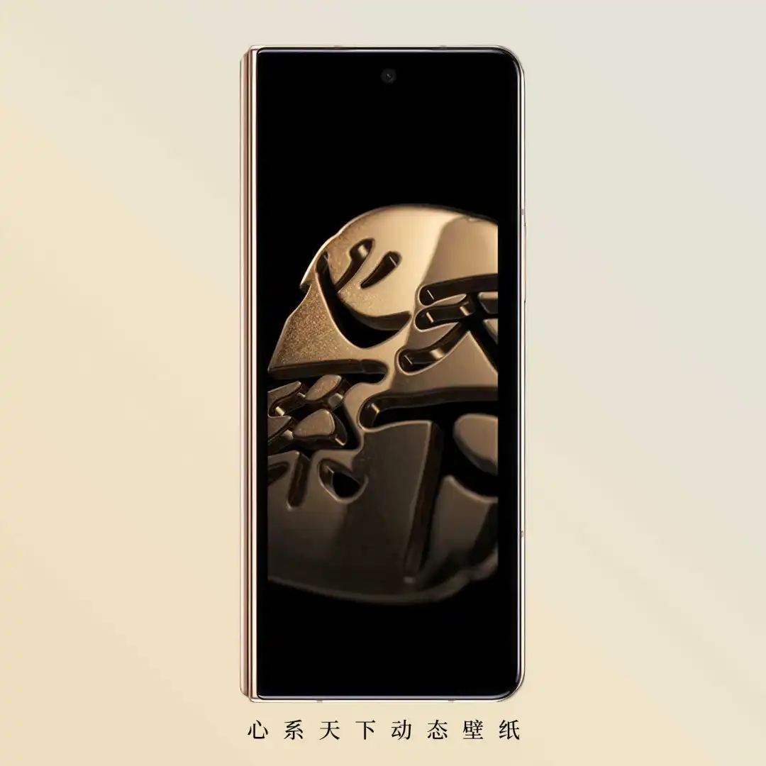 三星W23凤凰动态壁纸至臻版