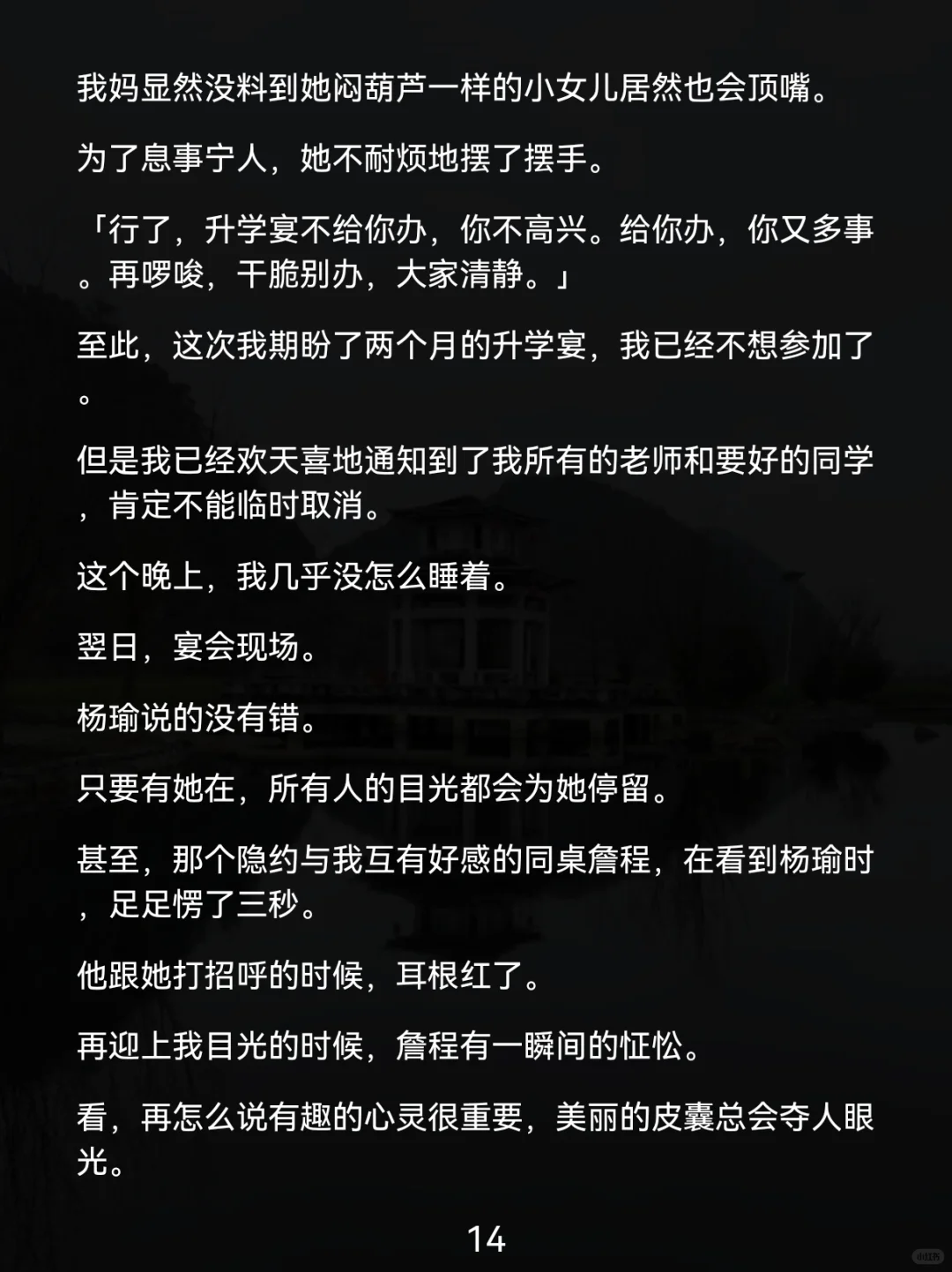 全家最丑的我，撕碎了合影