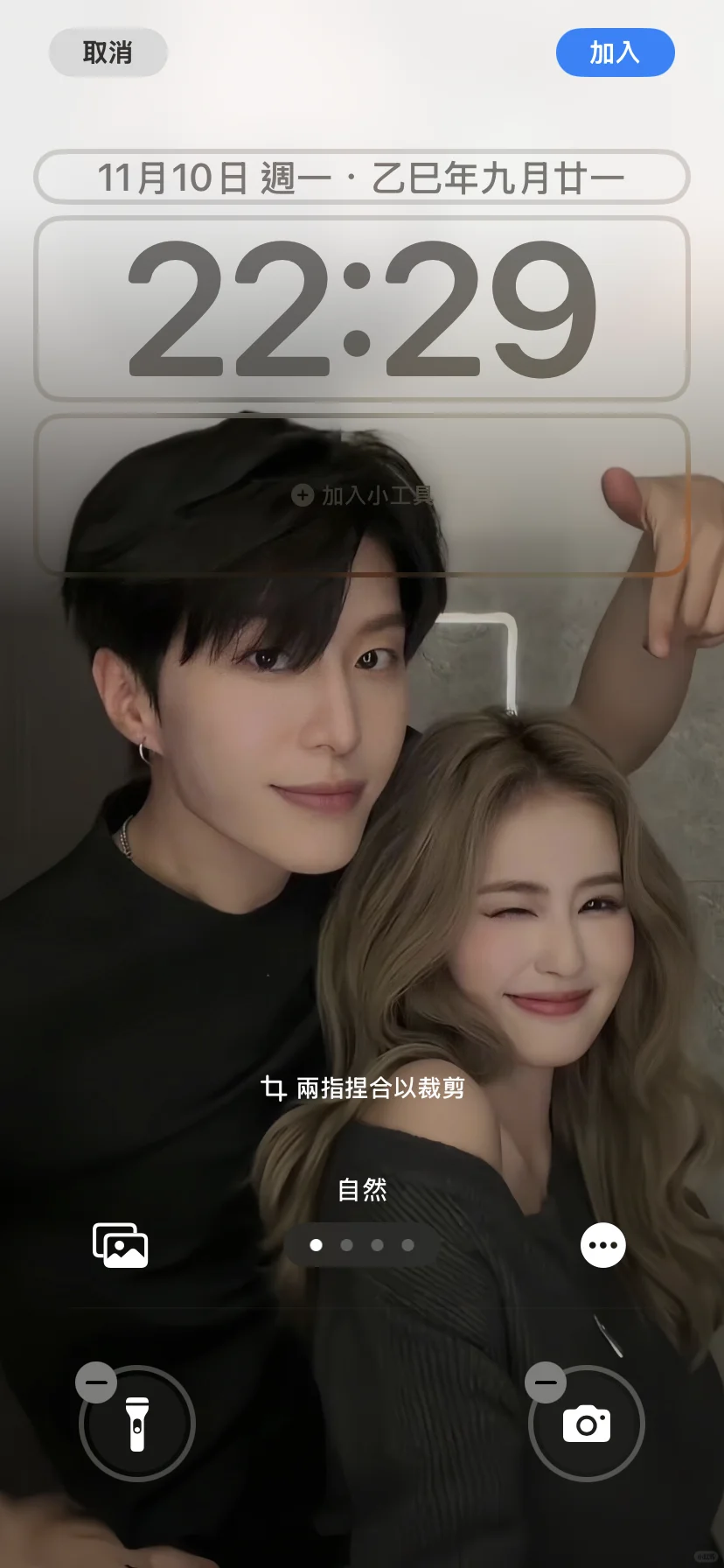 蛙趣，这壁纸美疯了…