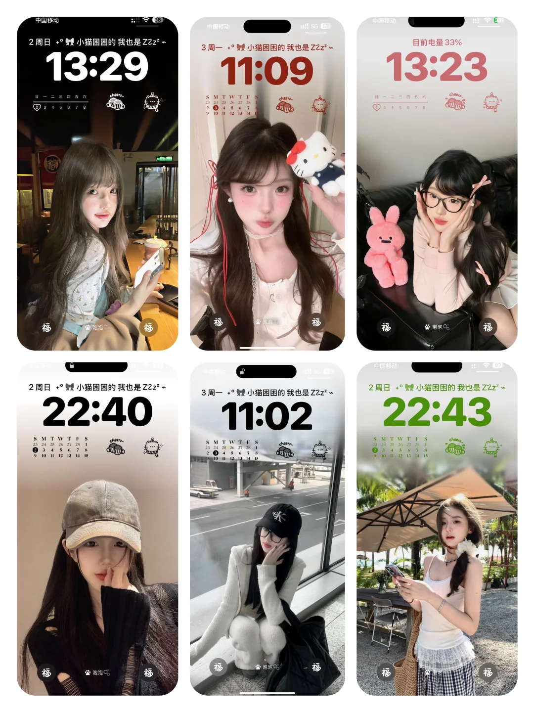 SHARE：氛围感美女壁纸 ՞˶˃ ᵕ ˂˶՞