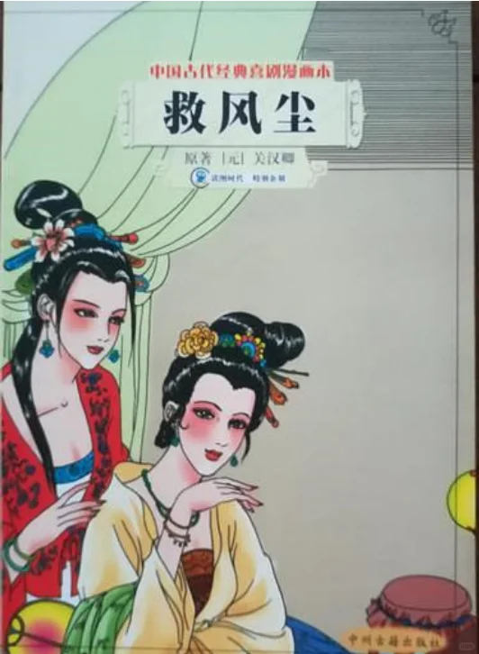 一个直女在美女直播间“救风尘”（上）