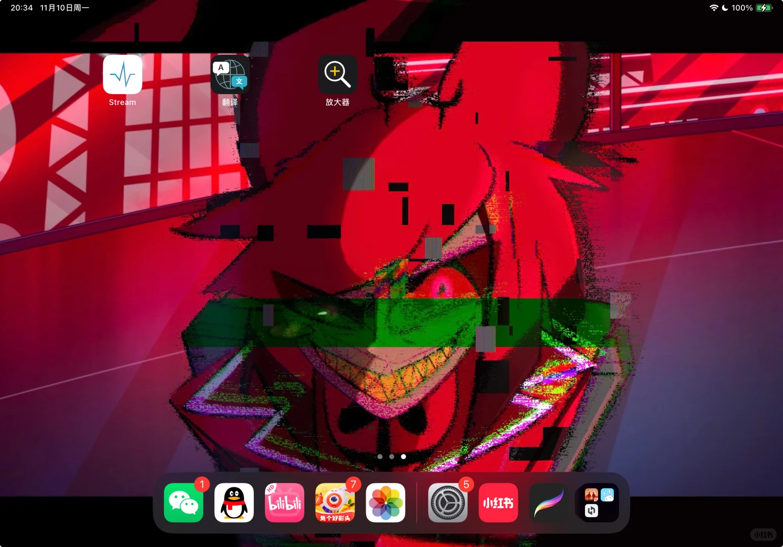 给自己画了个壁纸！