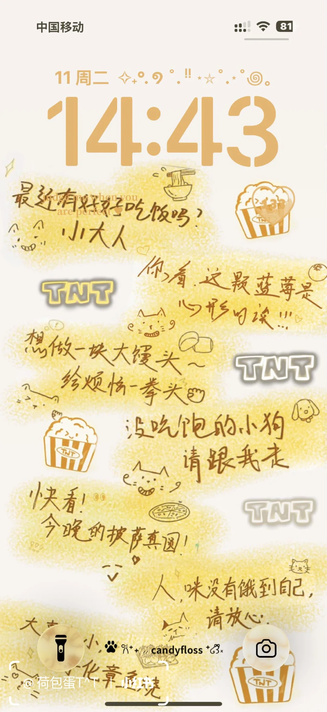 拜托！新壁纸敲可爱的！