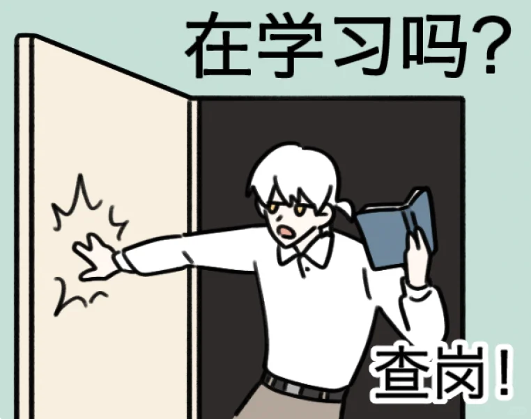 📖光启校园表情包⚽️