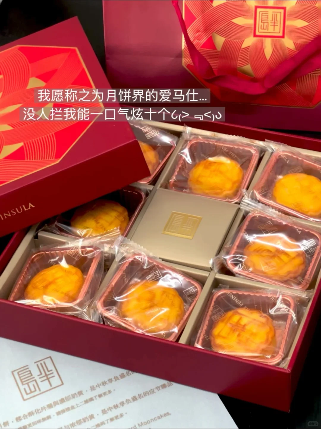 北体 05 一个人的中秋