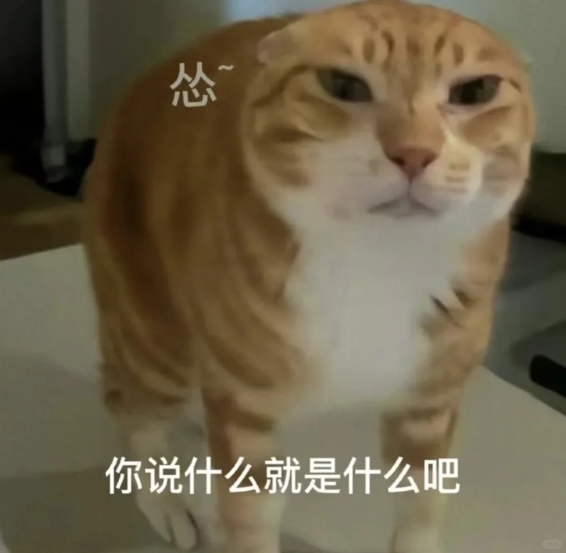 公主收表情包啦……