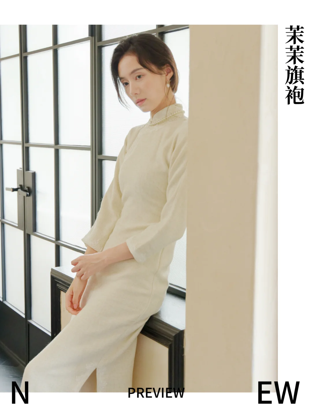 茉茉旗袍新品预览-