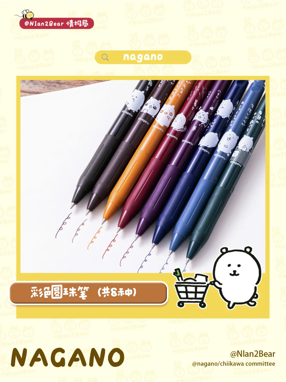 自嘲熊10.10新品速递📢