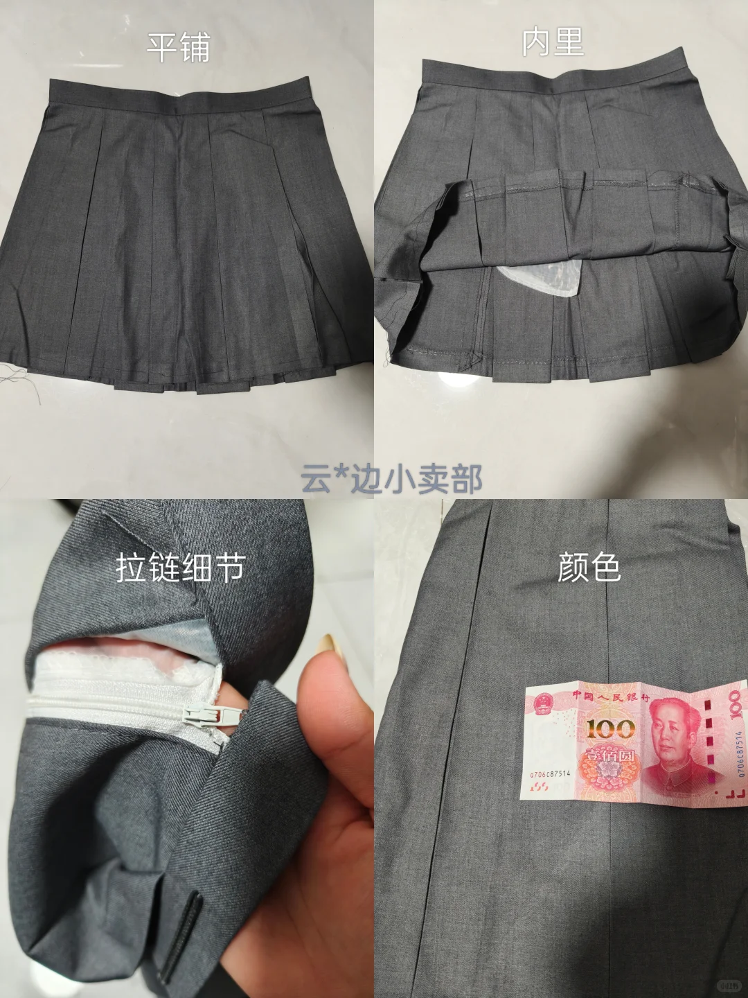 pdd轻音少女自搭测评