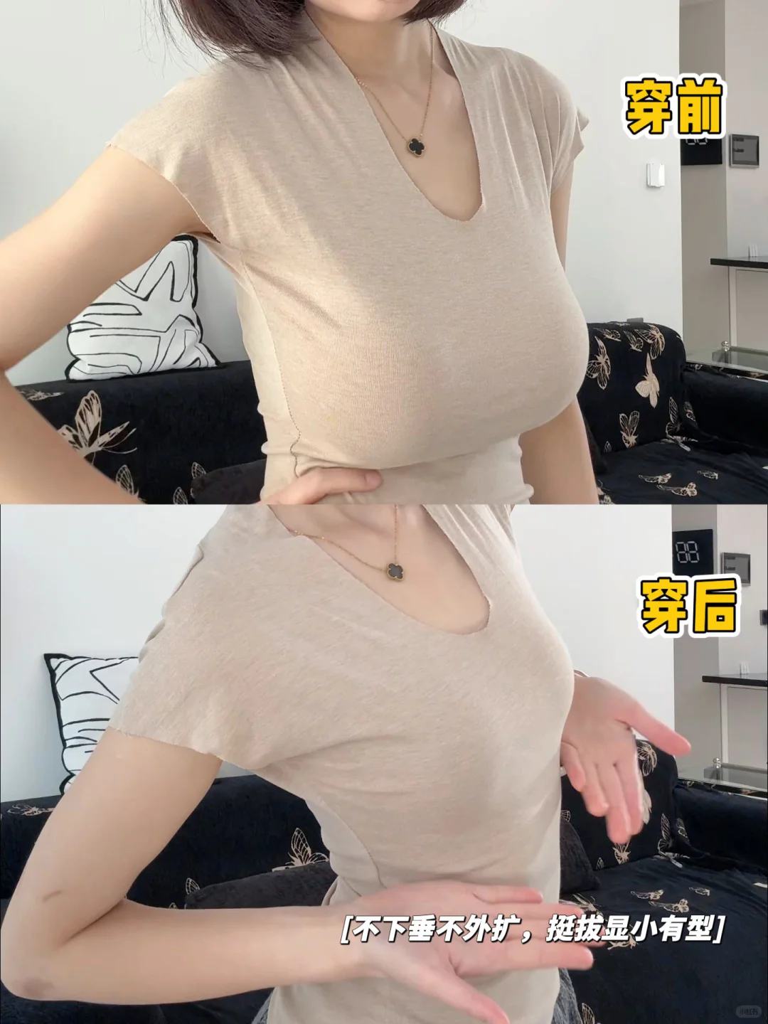 人瘦胸大要怎么穿......