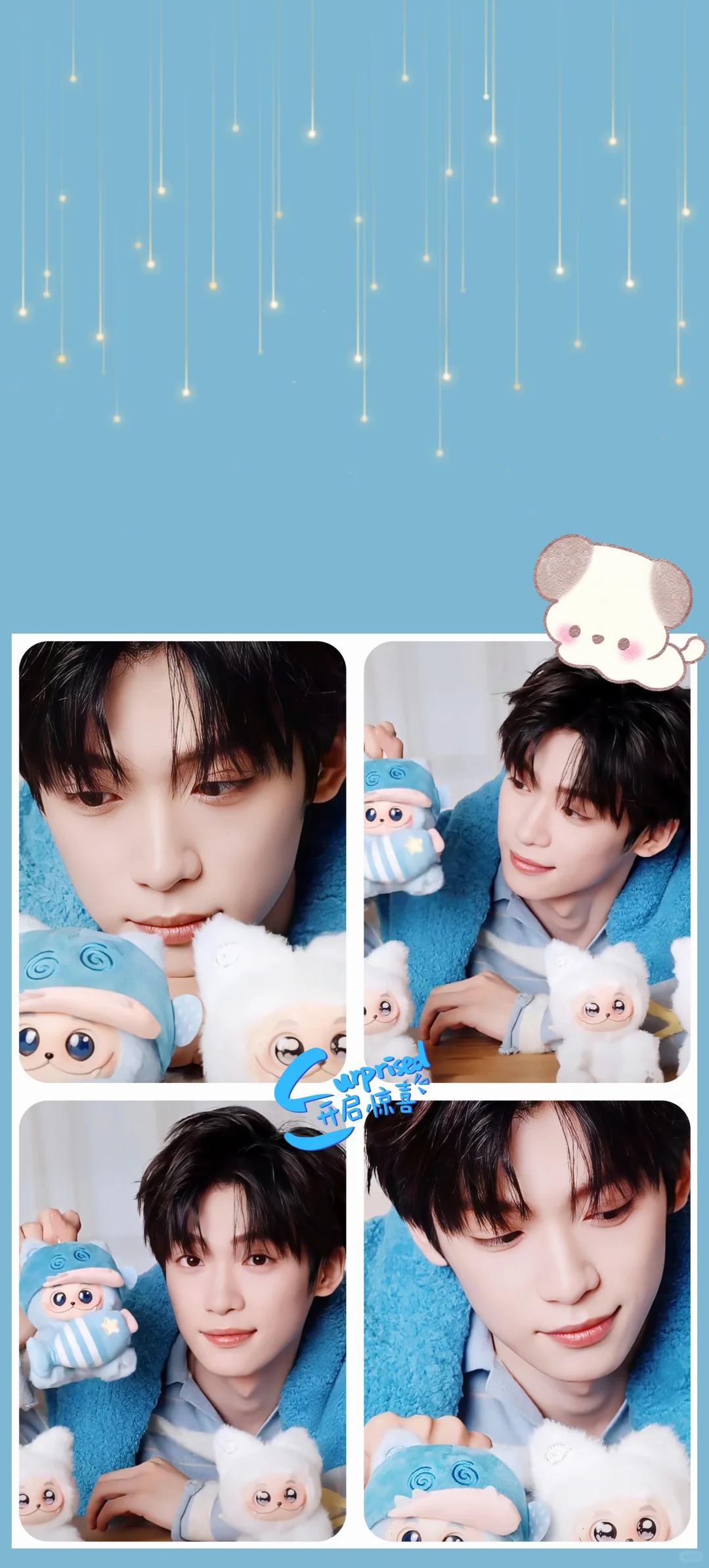 截修 ｜ 手机壁纸