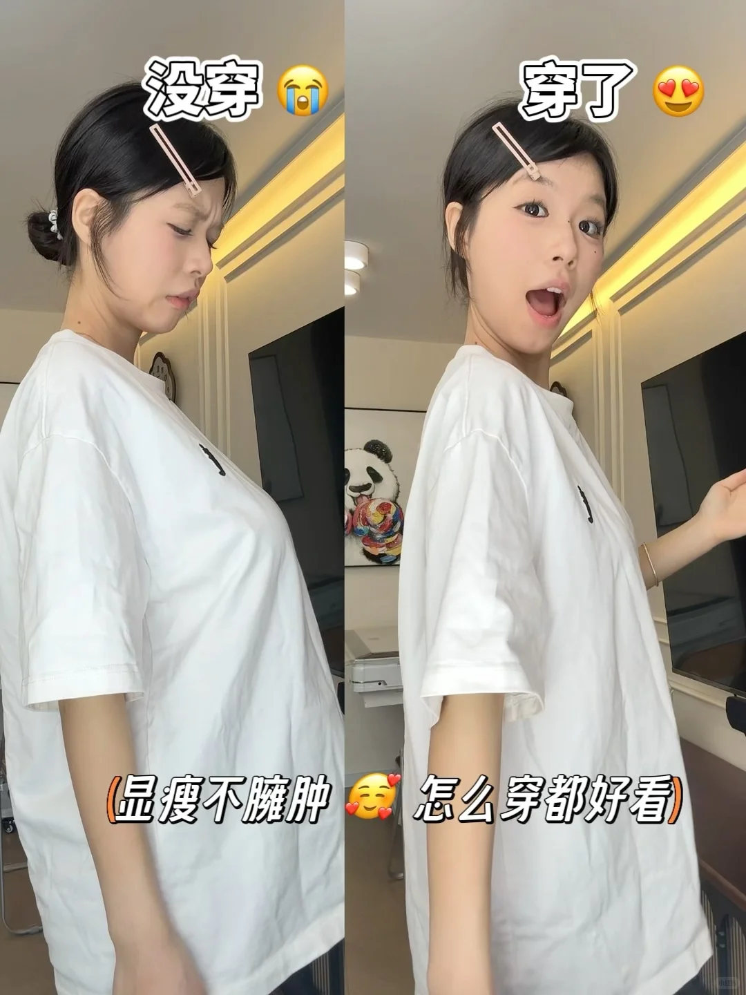 这件大🐻内衣尊嘟好显小呀😍😍