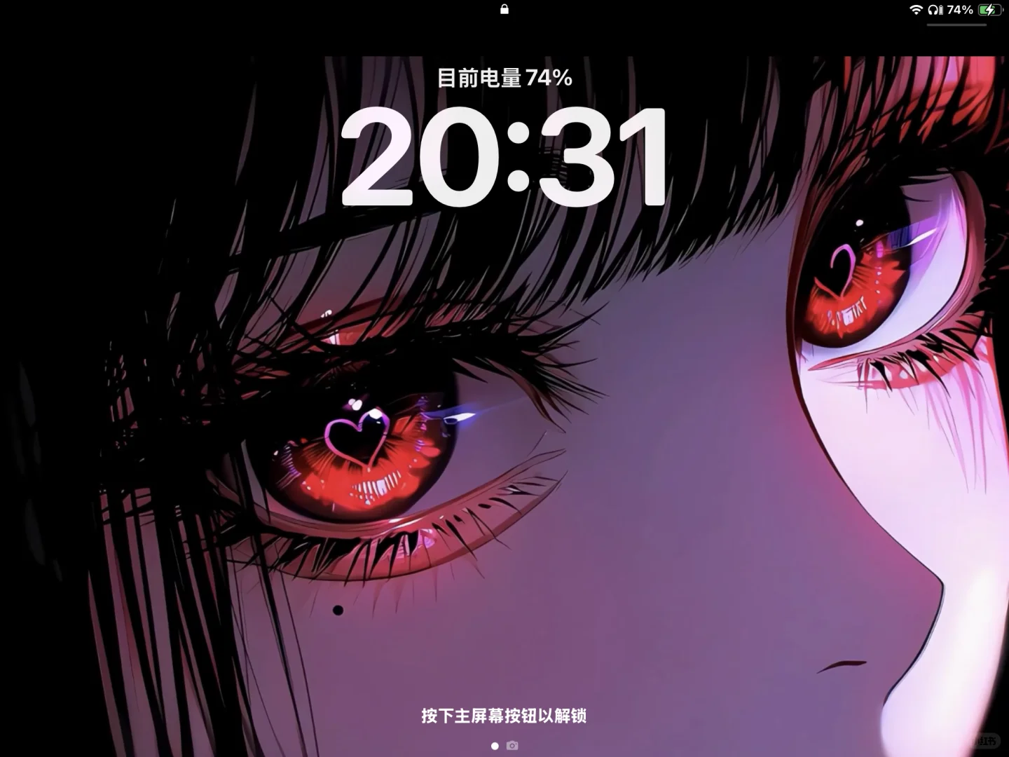 ipad 平板唯美壁纸