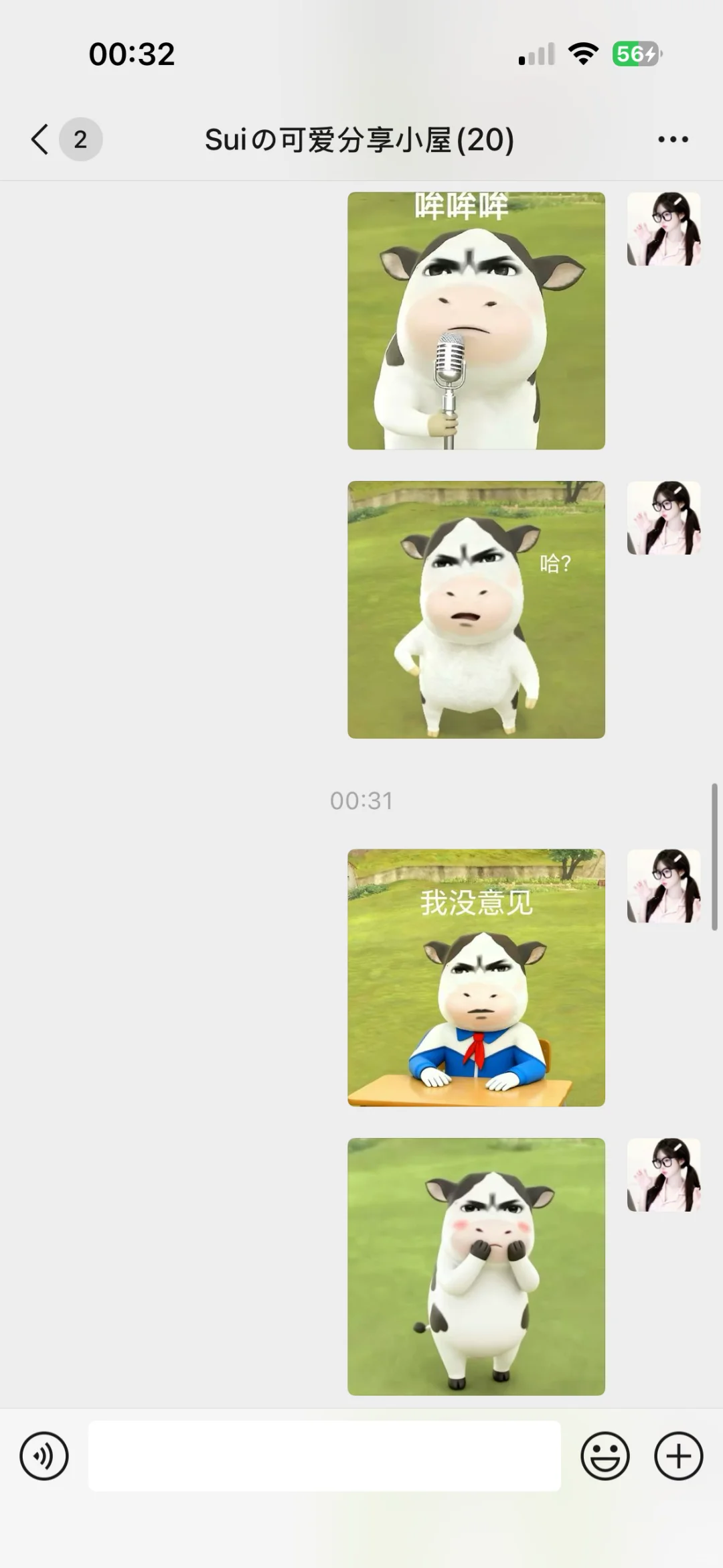 谁还没进表情包👗