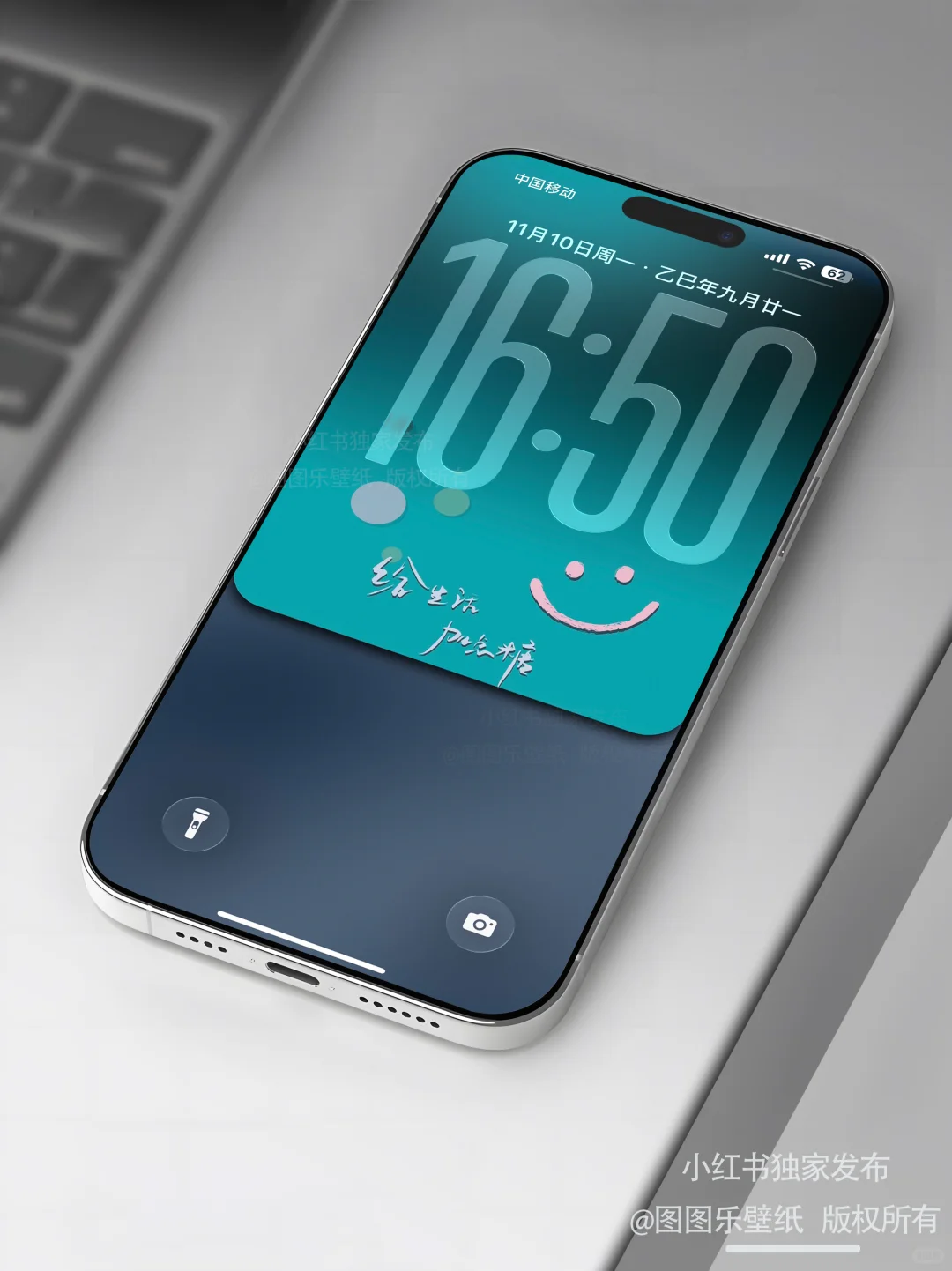 768｜孔雀蓝色调 文字正念手机壁纸