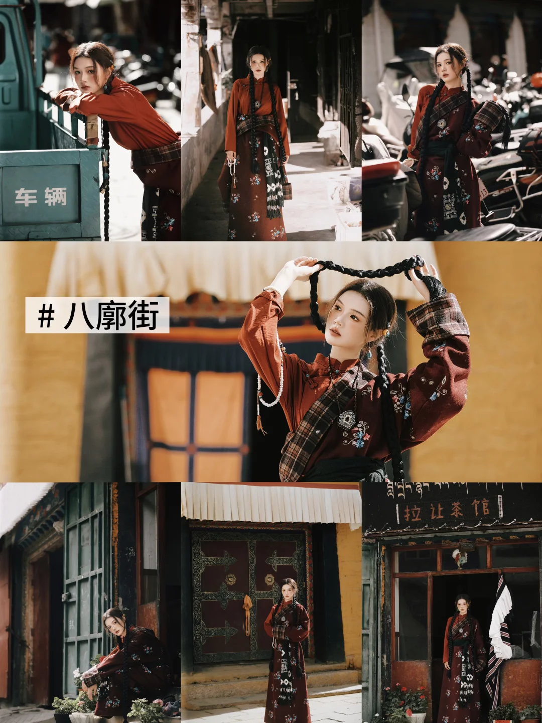 拉萨藏服写真｜为什么选我？