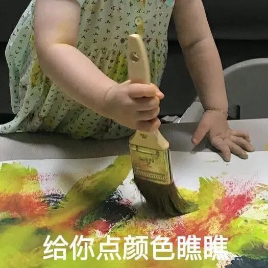 已读不回假笑 萌娃金雪表情包