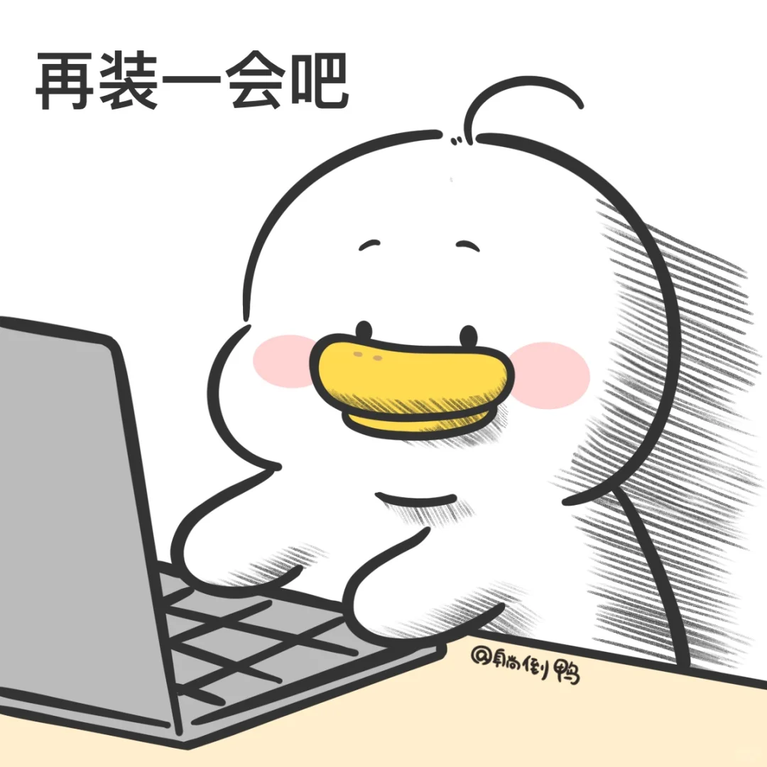 五一后的工作状态belike