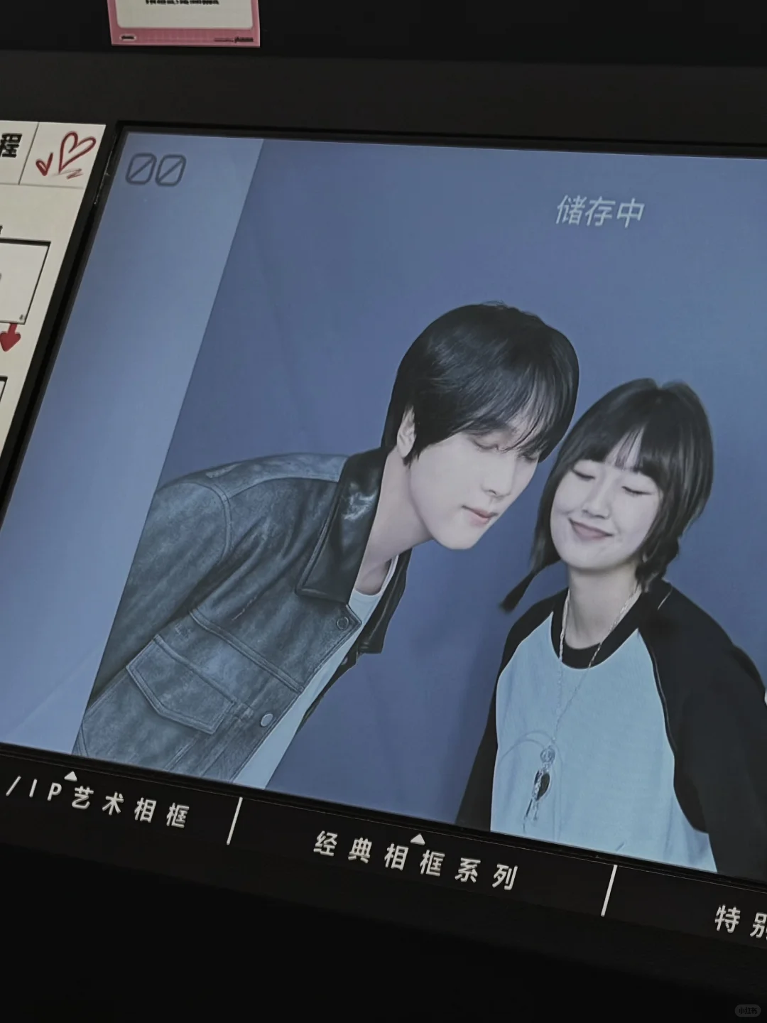 拍了photoism就要做成壁纸吧！🤍😭