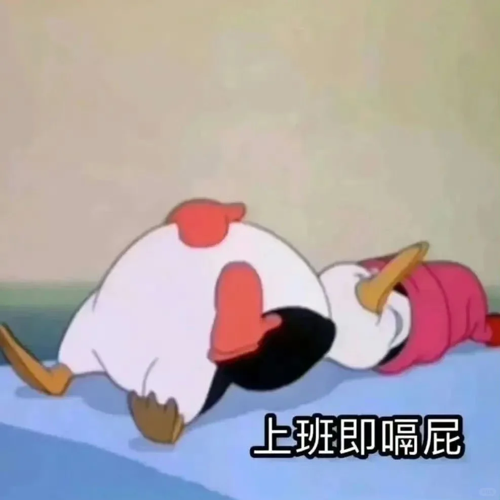 有趣的人爱用的表情包