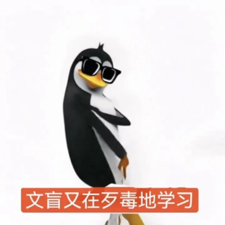 每天两眼一睁就是高雅人士！