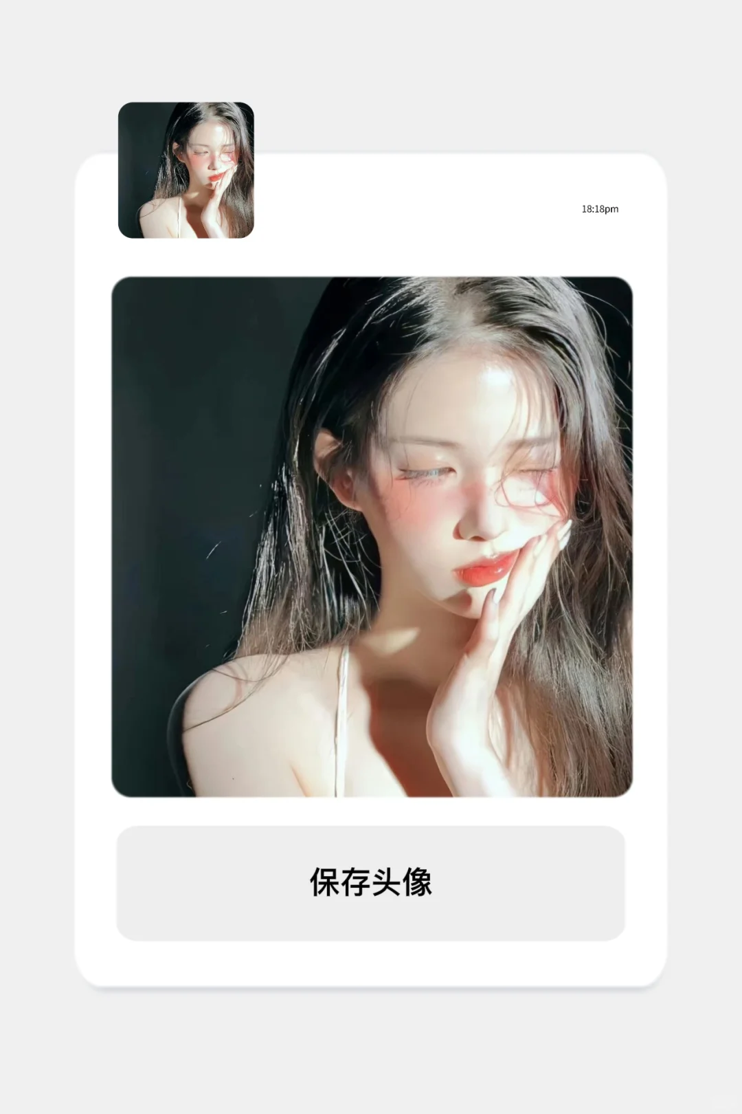 Wechat头像｜这也太惊艳了吧🥰🥰🥰
