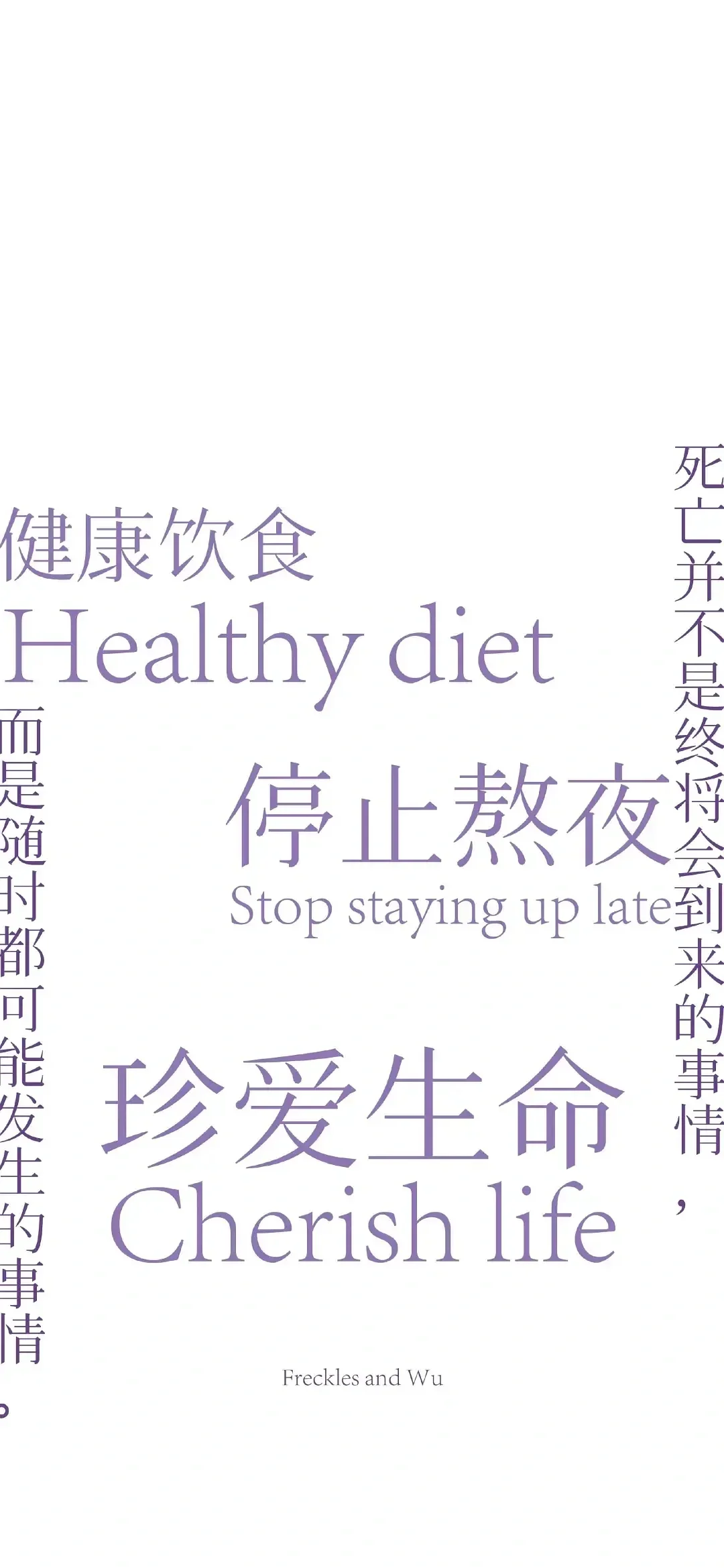 男生专用壁纸丨打工人壁纸+1