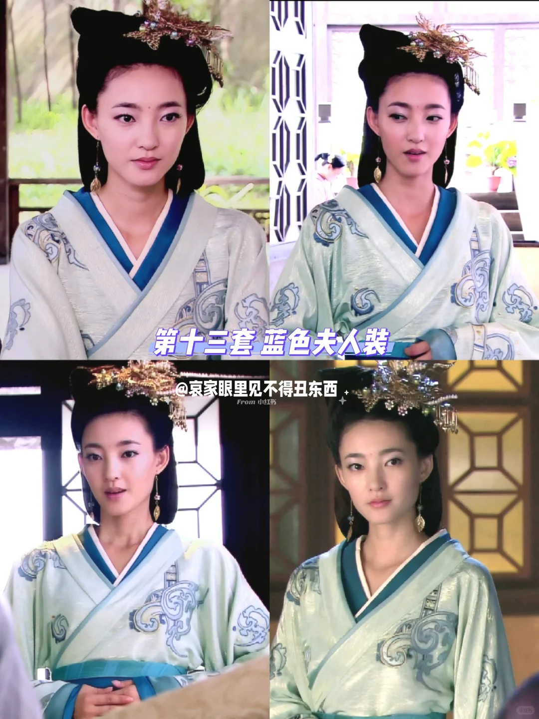 让我们一起来看看《美人心计》慎儿的衣柜吧