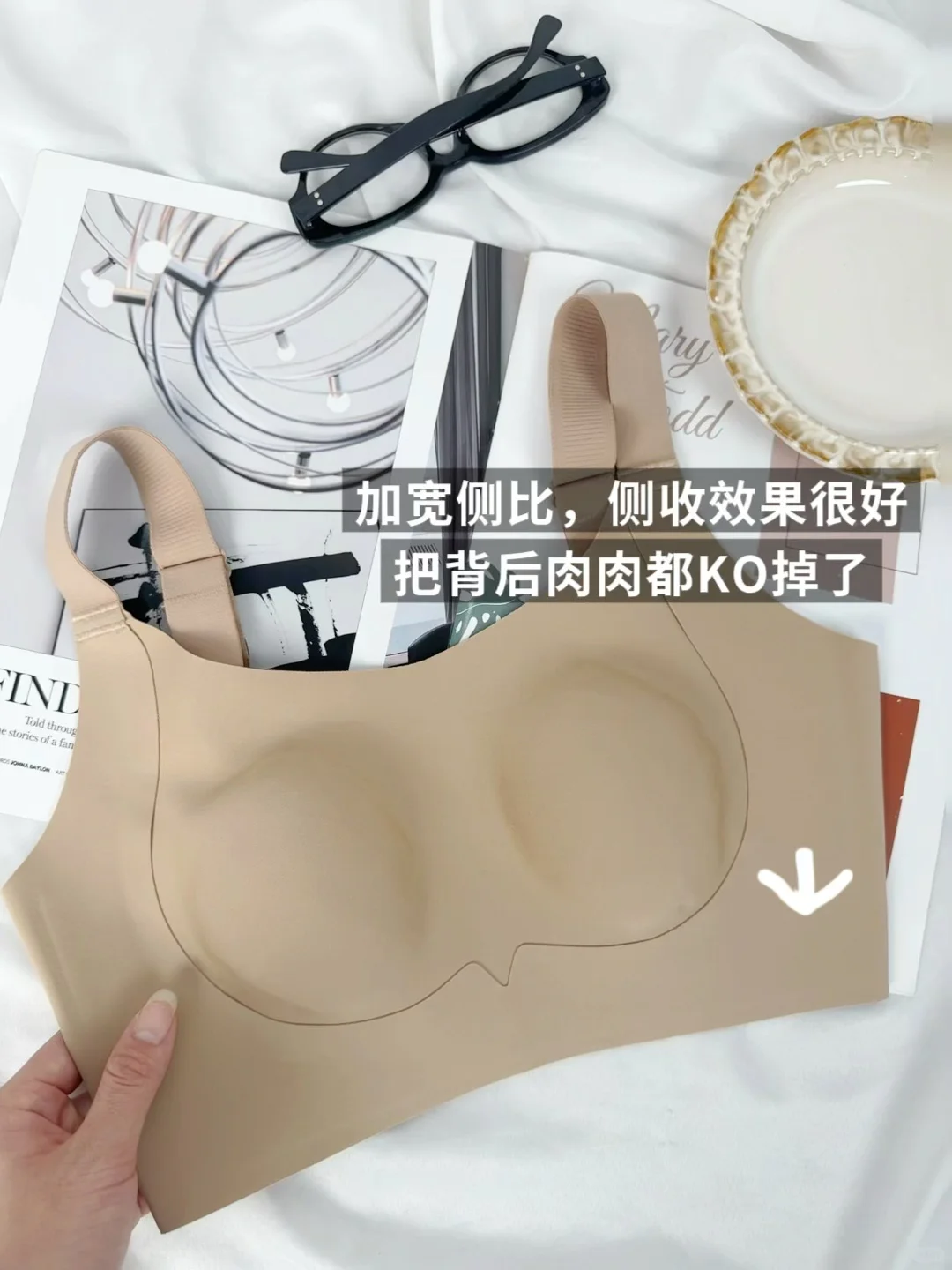 哪个天才发明的这件粉底液内衣！