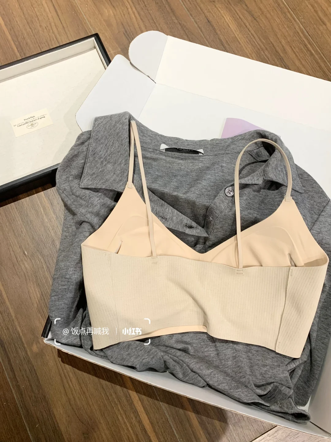 这内衣真的显🐻！带亮钻是真的爱了～