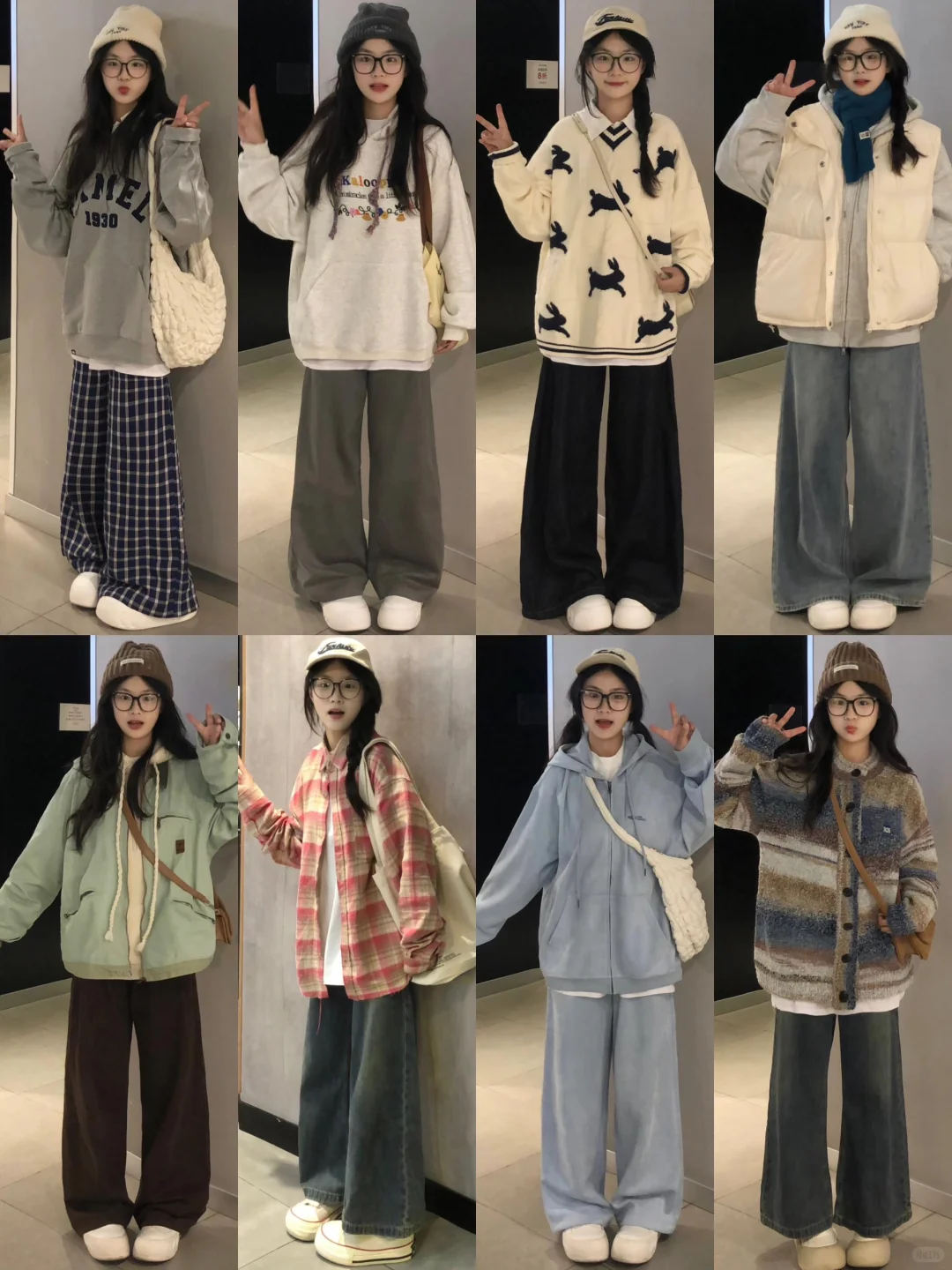 学生党秋冬穿搭搭配