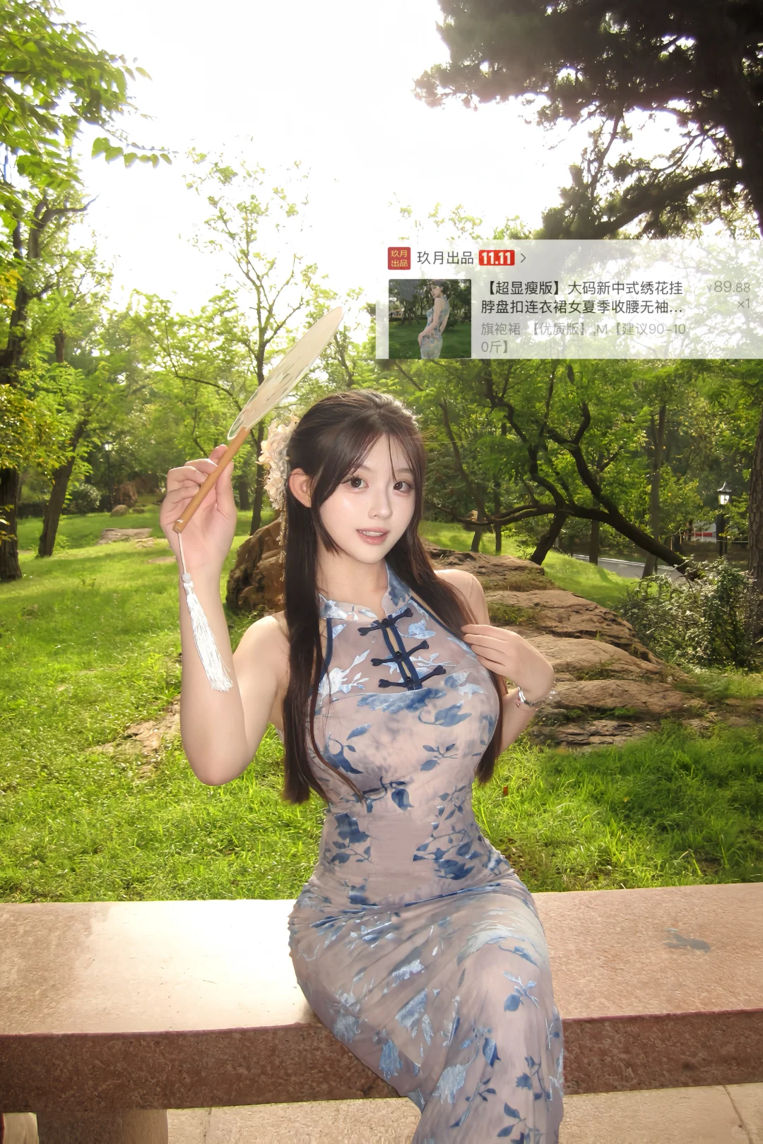 在🎵小火的旗袍🔗分享~