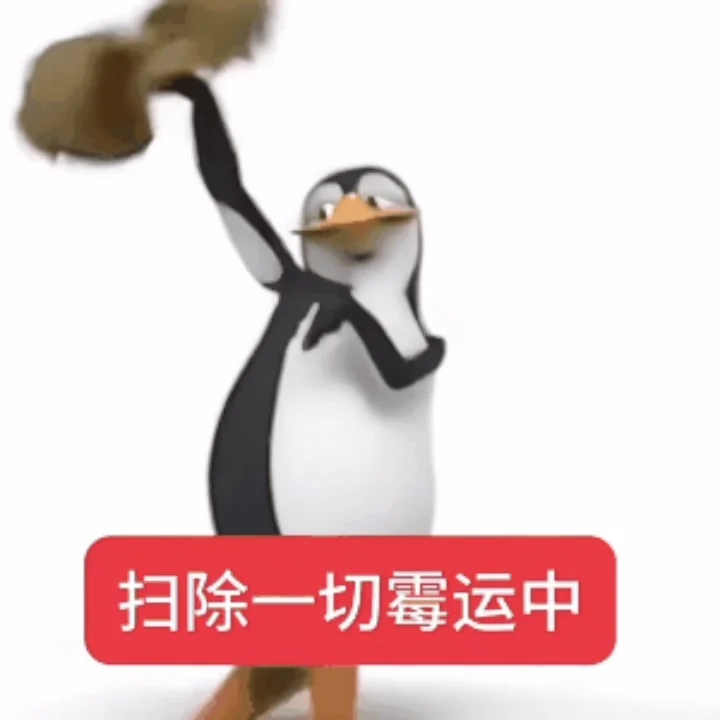 每天两眼一睁就是高雅人士！