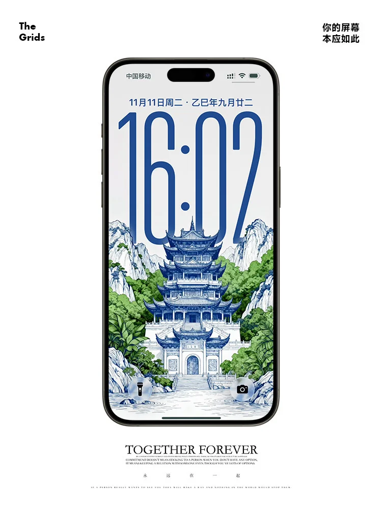 当古建遇上工笔青花丨iOS26壁纸172