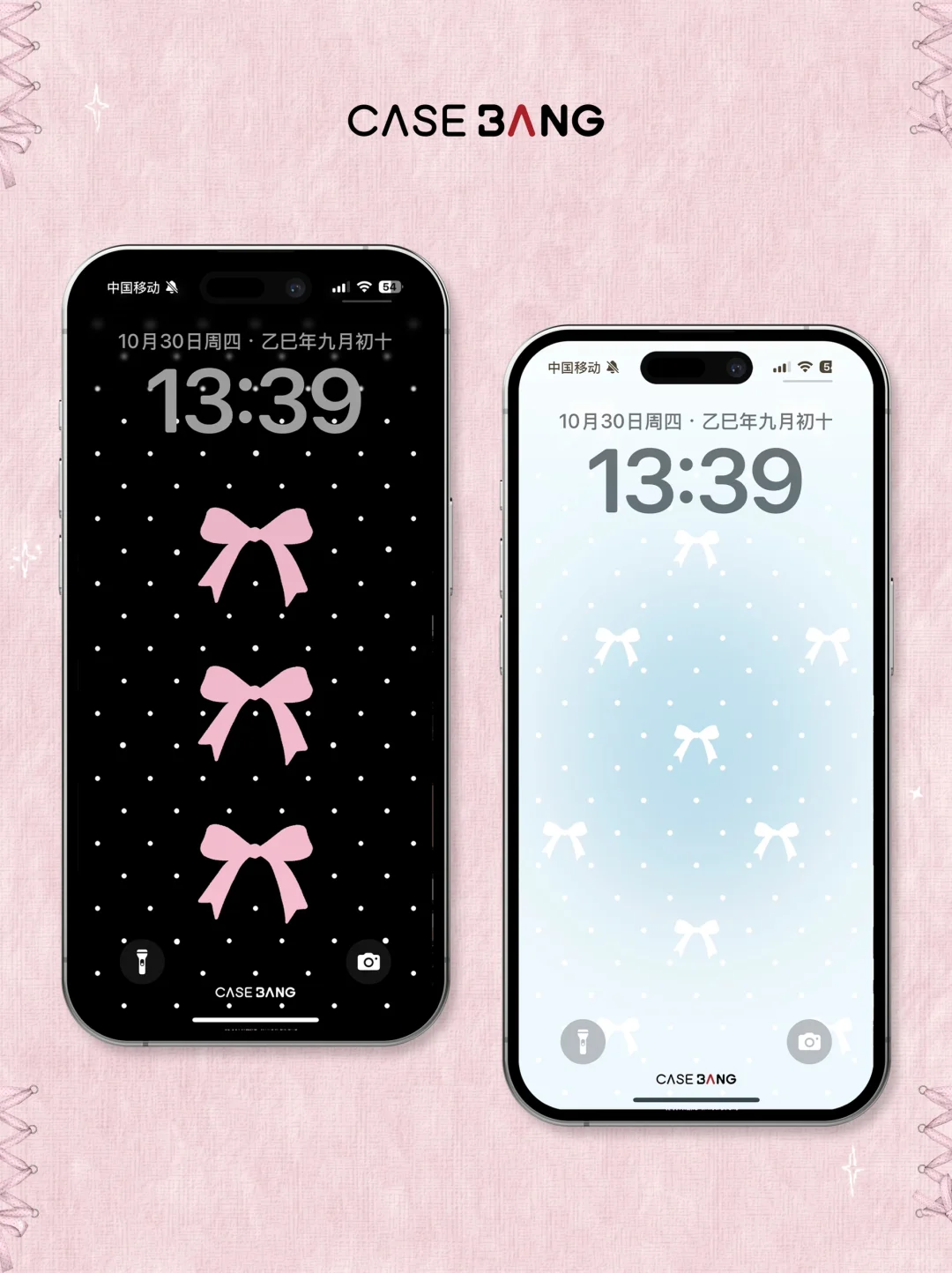 🎀蝴蝶结控的手机壁纸就放在这里啦🎀