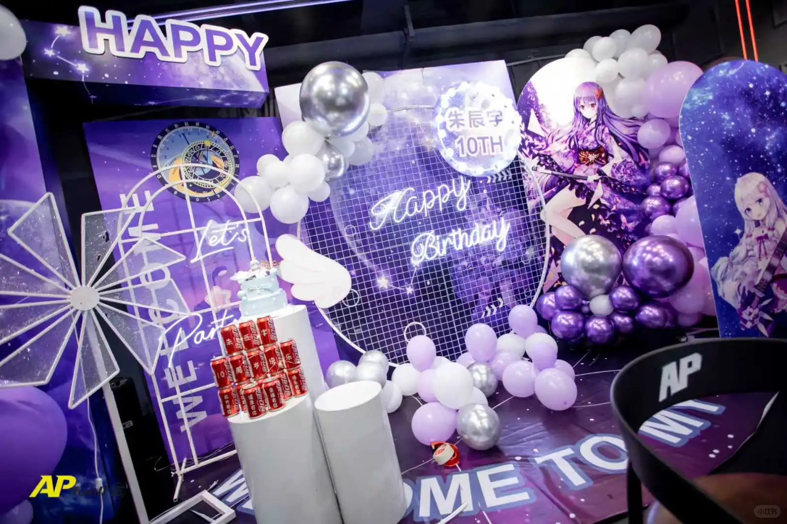 美少女战士主题｜10岁生日宴🌙