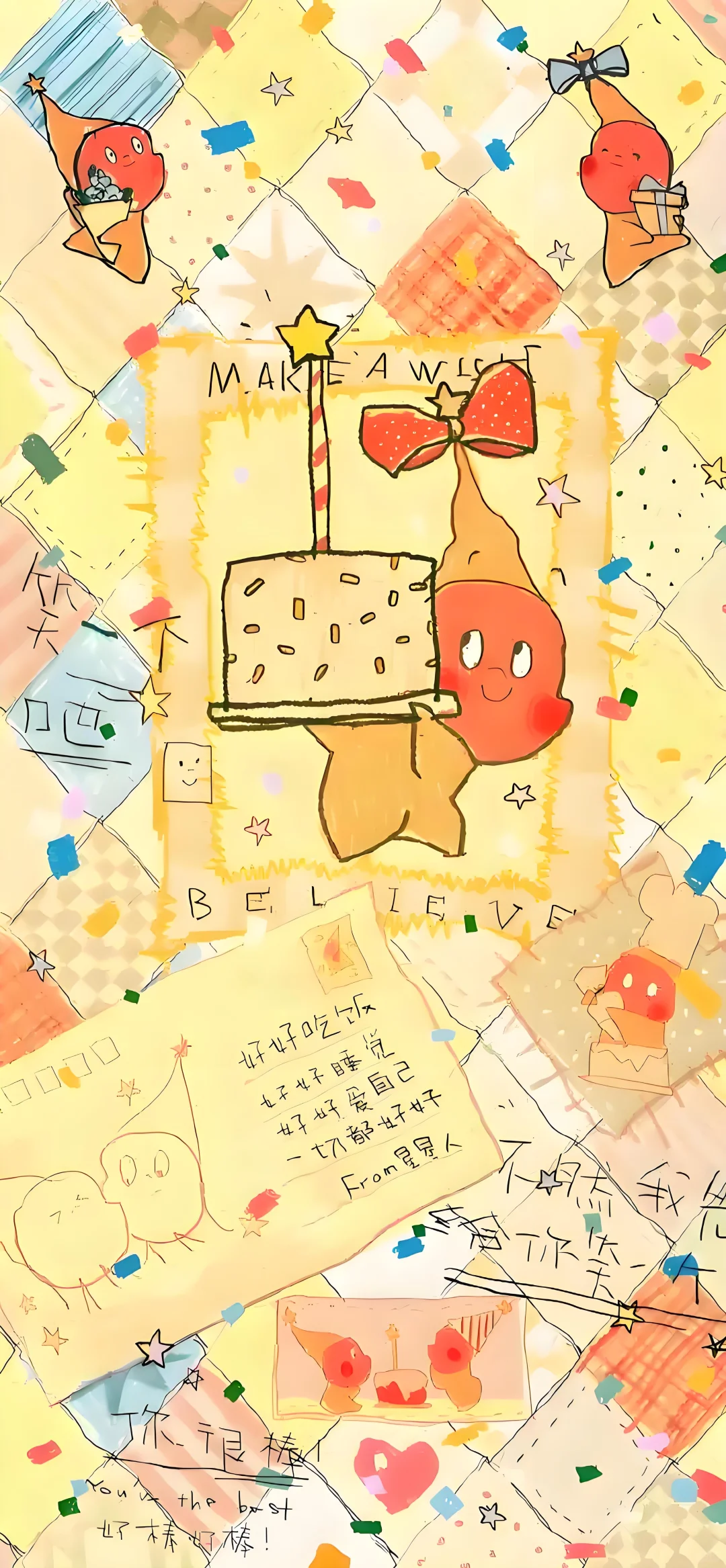 超治愈星星人手机壁纸分享