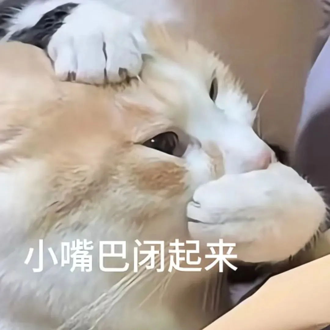 表情包｜尖叫！！！