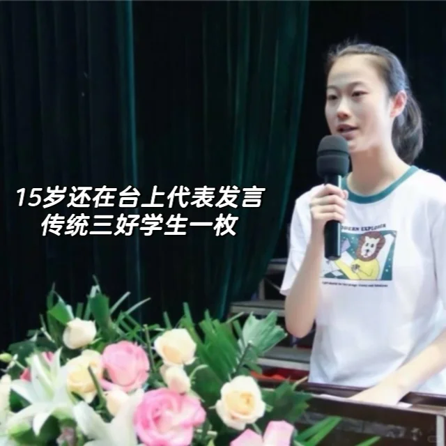 不知道啊她留了个学就变成这样了